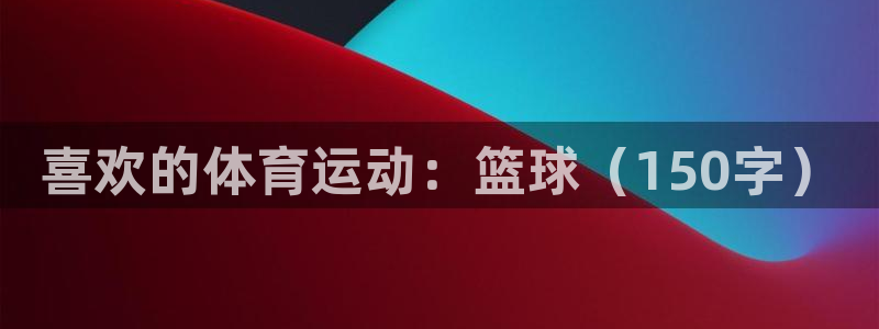 MK体育官方正版app集团
