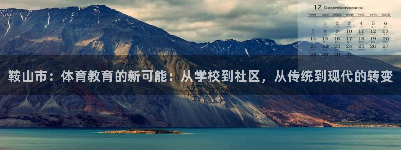 MK体育官网下载软件