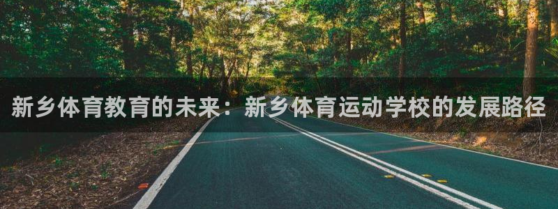 MK体育官方集团官网