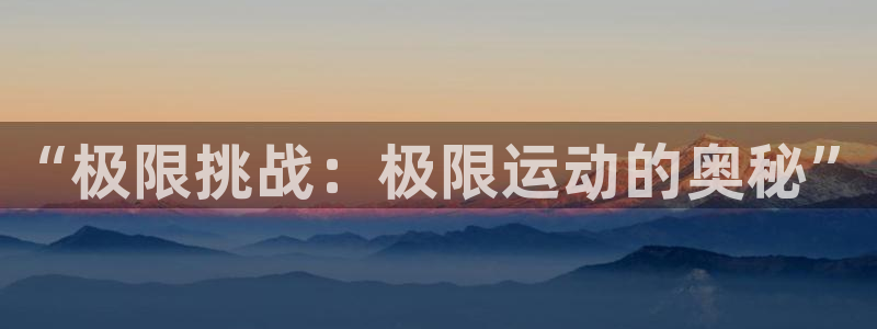MK体育官网下载娱乐