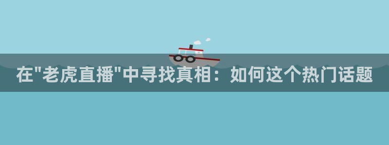 新球：在\